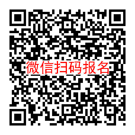 江苏镇江临床试验5500，贝前列素钠，7月12号体检