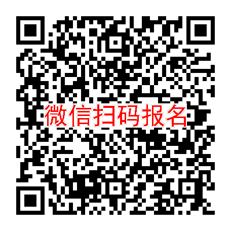 广州临床试验6600，ISM3312胶囊，7月8号体检
