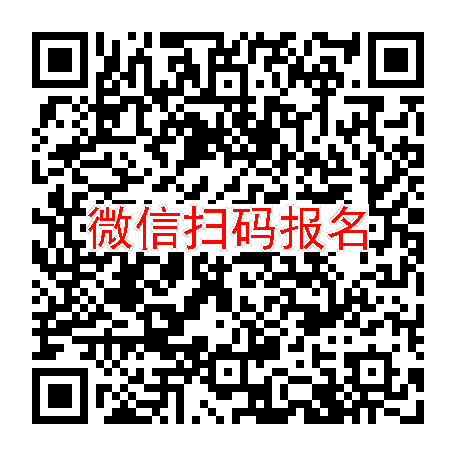 北京临床试验8800，马昔腾坦，7月5号体检