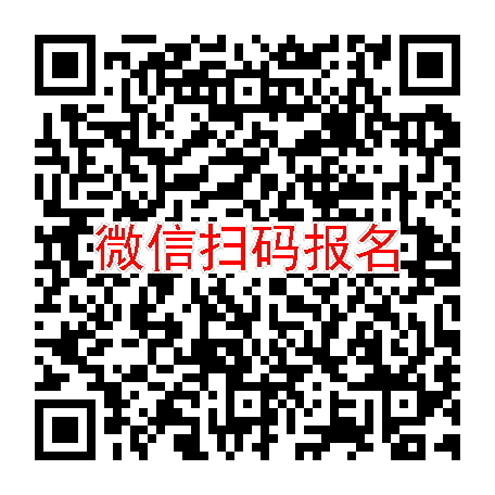 北京临床试验6500，右旋布洛芬注射液，7月10号体检