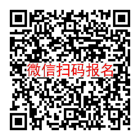 全国多中心临床试验9200，招募新冠阳性患者