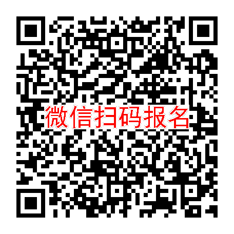 湖南怀化临床试验9500，依折麦布瑞舒伐他汀钙片，8月12号体检，入组约36人太美系统