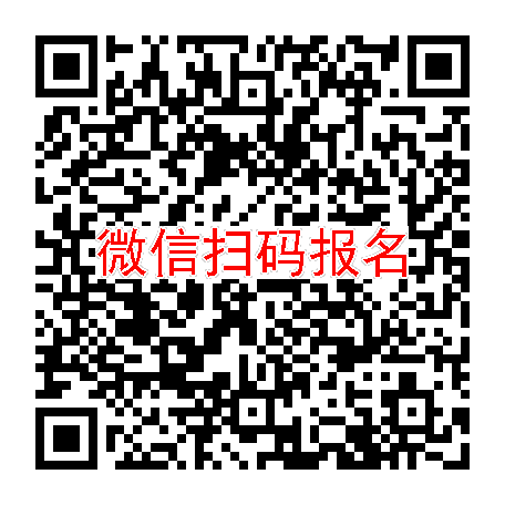 上海临床试验14800，中重度斑块型银屑病（牛皮癣）患者招募