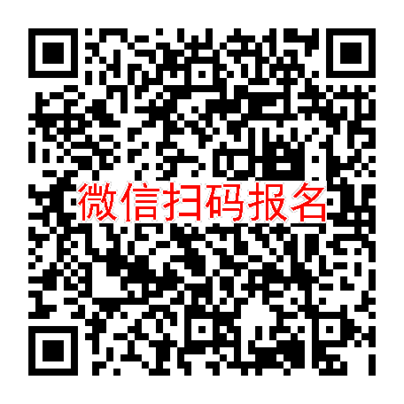 合肥临床试验5600，恩扎卢胺片，8月18号体检，入组40人