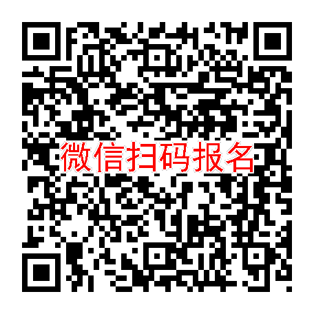 怀化临床试验9500，依折麦布瑞舒伐他汀钙片，8月19号体检，入组约38人太美系统