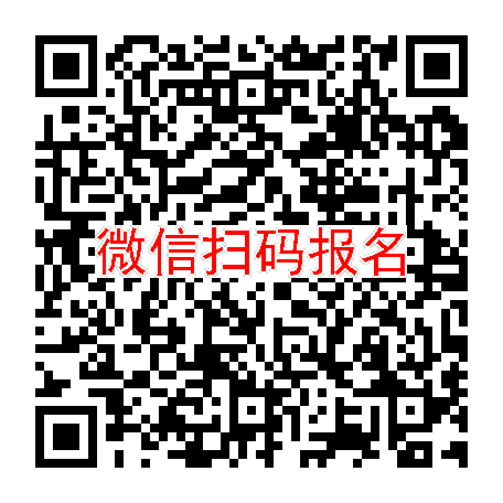 江苏苏州临床试验8000，伊布替尼胶囊，8月29号体检，入组40人