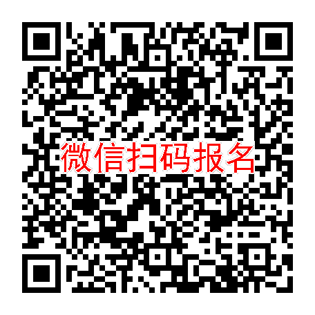 湖南怀化临床试验4400，比索洛尔氨氯地平，8月23号体检，入组24人