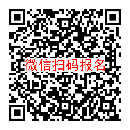 江苏无锡临床试验5500，丙酸氟替卡松吸入粉雾剂，8月23号体检，入组48人