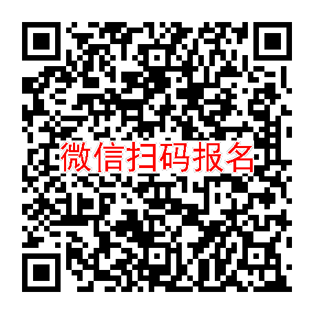 长沙临床试验6210，盐酸贝尼地平片，8月10号体检，入组45人