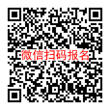 安徽蚌埠临床试验5300，丁苯酞氯化钠注射液，8月24号体检，入组24人