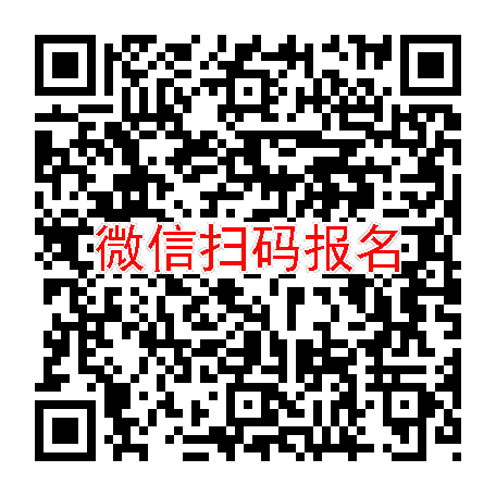 湖南衡阳临床试验5800，吡仑帕奈，8月22号体检，入组80人
