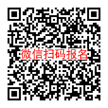 长沙临床试验4550，GB002吸入剂，8月24号体检