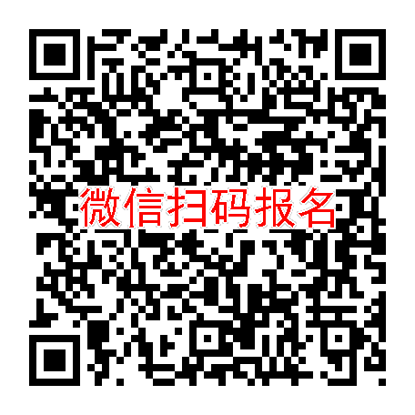 长沙临床试验8050，右哌甲酯胶囊，8月28号体检，入组24人