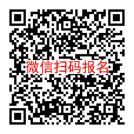 江苏苏州临床试验13500，9MW3811注射液，8月23号体检