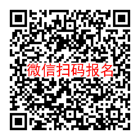 合肥临床试验5400，布地奈德吸入剂，8月18号体检，入组12人