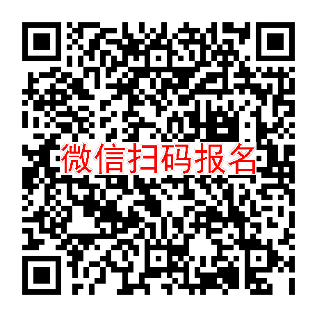 长沙临床试验8700，咪达唑仑鼻喷雾剂，8月29号体检，入组16