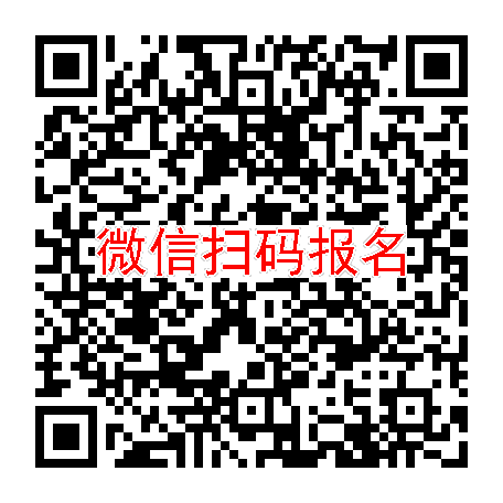 安徽蚌埠临床试验5300，丁苯酞氯化钠注射液，8月24号体检，入组24人