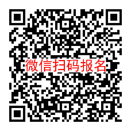 南京临床试验5700，布地奈德福莫特罗吸入剂，9月4号体检，入组30人