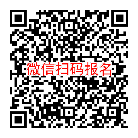 长沙临床试验7200，尼可地尔片，8月29号体检，入组28人太美系统