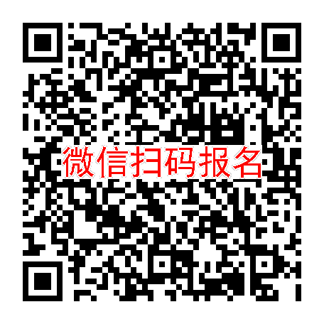 长沙临床试验4700，富马酸伏诺拉生片，8月27号体检太美系统