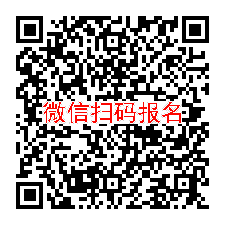 合肥临床试验13600，BAT-1806注射液，8月30号体检