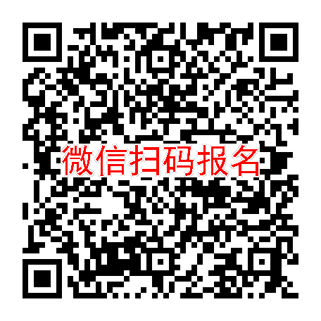 武汉临床试验4280，苯磺酸氨氯地平片，9月4号体检，入组24人