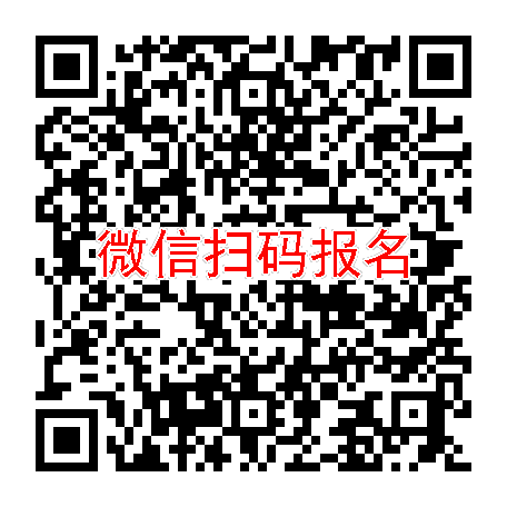 重庆临床试验7120，环孢素，9月2号体检，入组52人