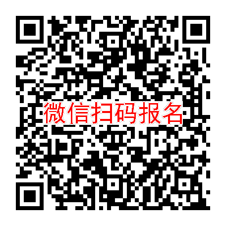 北京临床试验9000，CL197胶囊，8月29号体检
