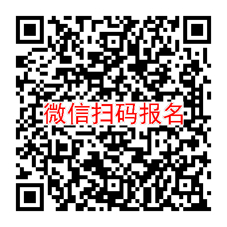 北京临床试验800，环境对睡眠的影响观察，9月11号体检，入组60人