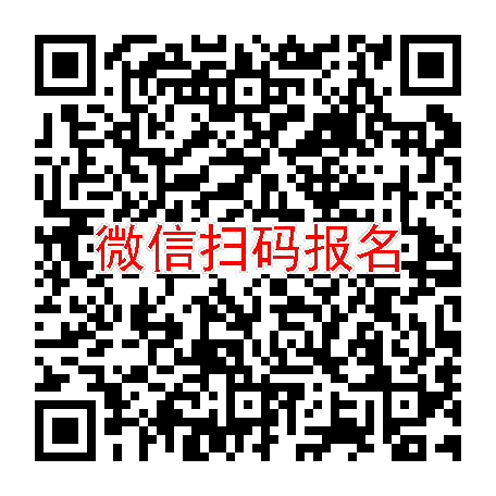 河南新乡临床试验6400，莫杀必利片，9月4号体检，入组32人