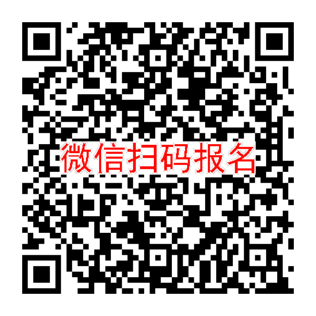 合肥临床试验5840，比索洛尔氨氯地平，9月20号体检，入组30人