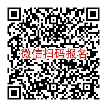 合肥临床试验13600，风湿性关节炎，9月25号体检，入组160人