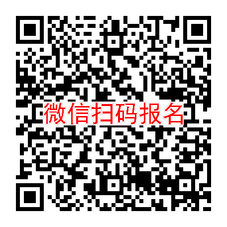 天津临床试验4000，恩格列净片，1月10号体检，太美系统