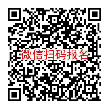 广东江门临床试验4360，比索洛尔氨氯地平，1月13号体检，太美系统