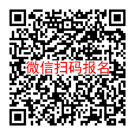 武汉临床试验6000，恩格列净二甲双胍缓释片，1月14号体检，中兴系统