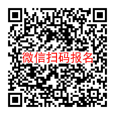 湖北宜昌临床试验5400，赖右苯丙胺胶囊，1月16号体检，入组26人中兴系统