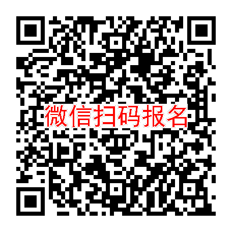 郑州临床试验3000，XX拉唑胶囊，1月10号体检，入组36人中兴系统