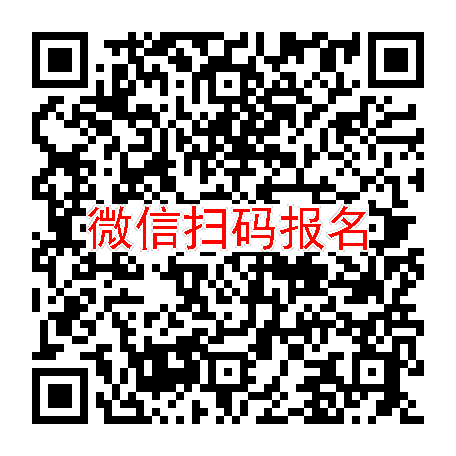 广西桂林临床试验4200，非诺贝特酸胆碱缓释胶囊，1月15号体检，中兴系统可稍胖稍瘦