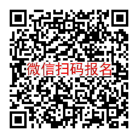 河南新郑临床试验11000，醋酸亮丙瑞林微球注射液，1月17号体检，中兴系统40到65岁